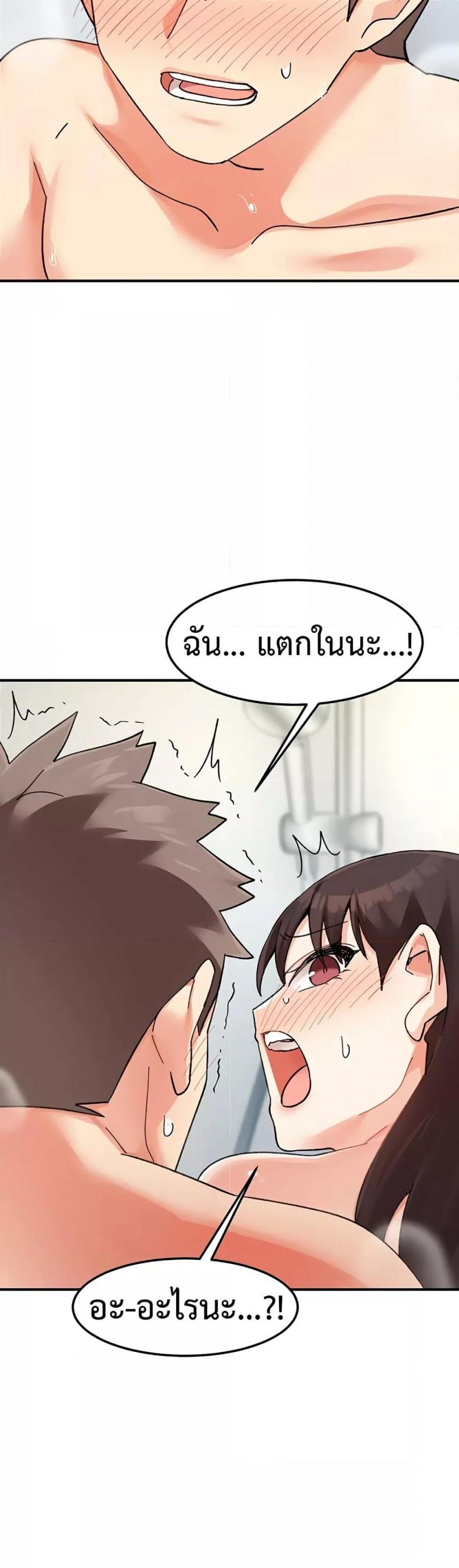 page-32