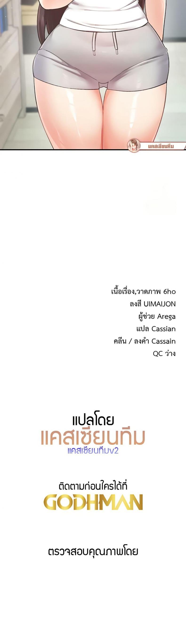 page-50