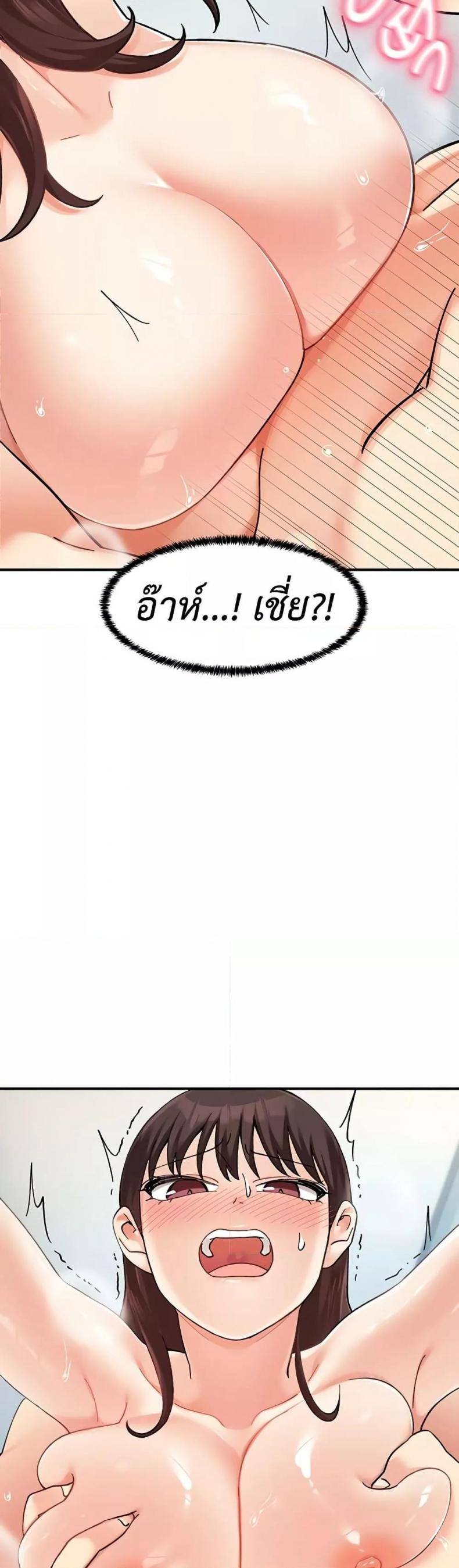 page-14