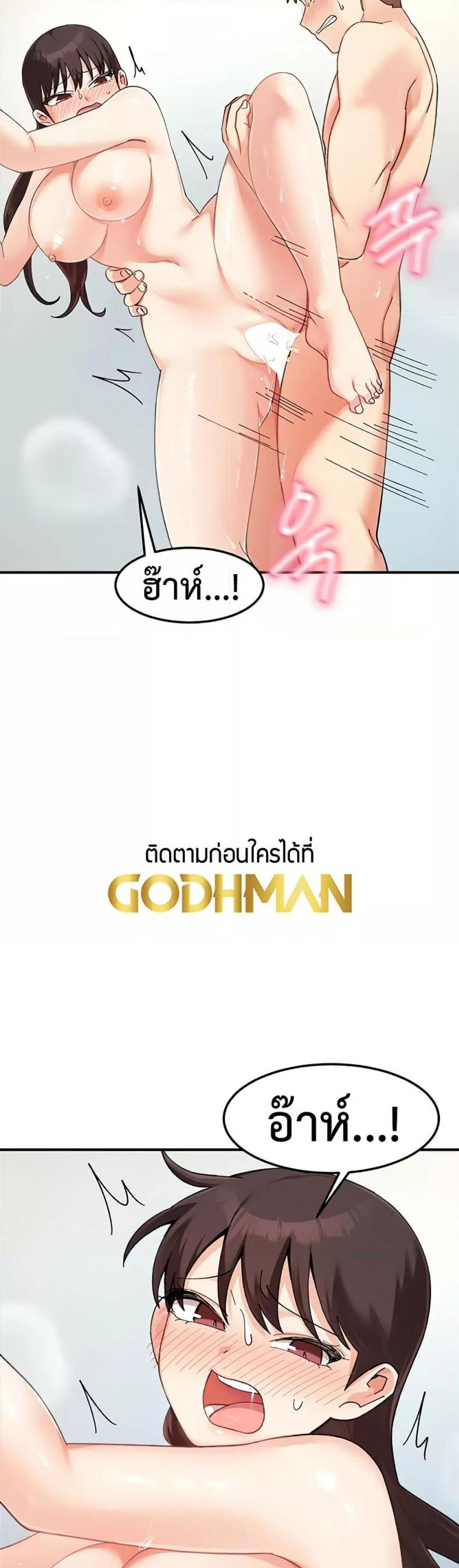 page-25