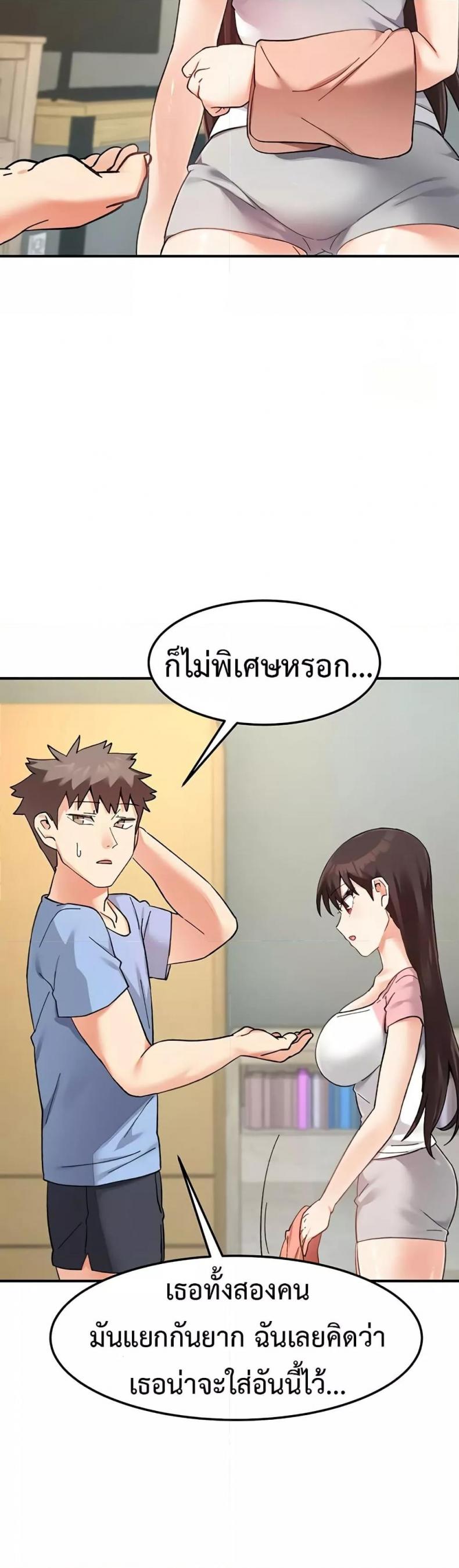 page-45