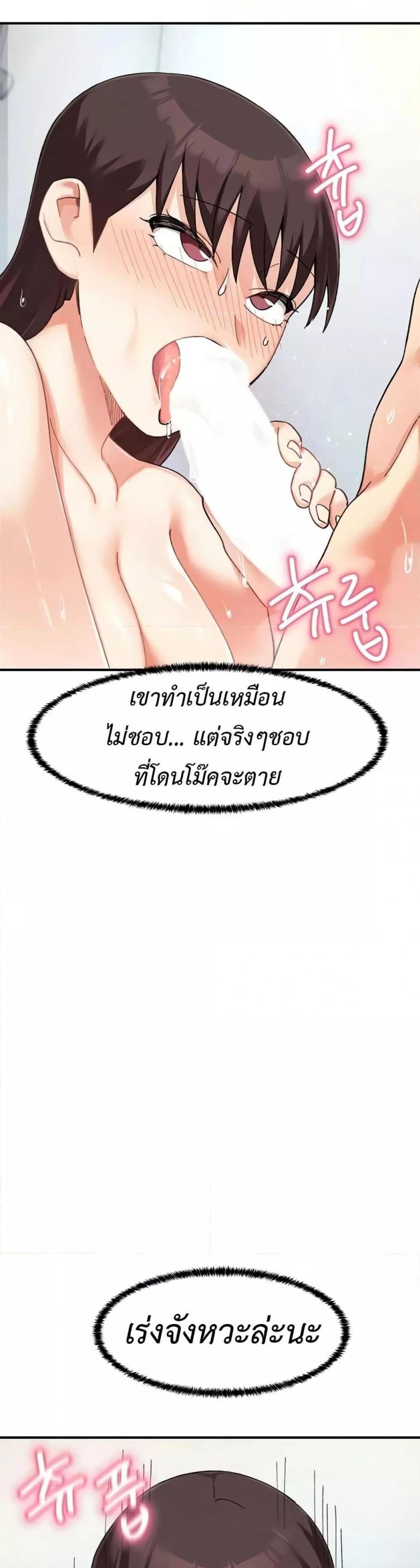 page-37