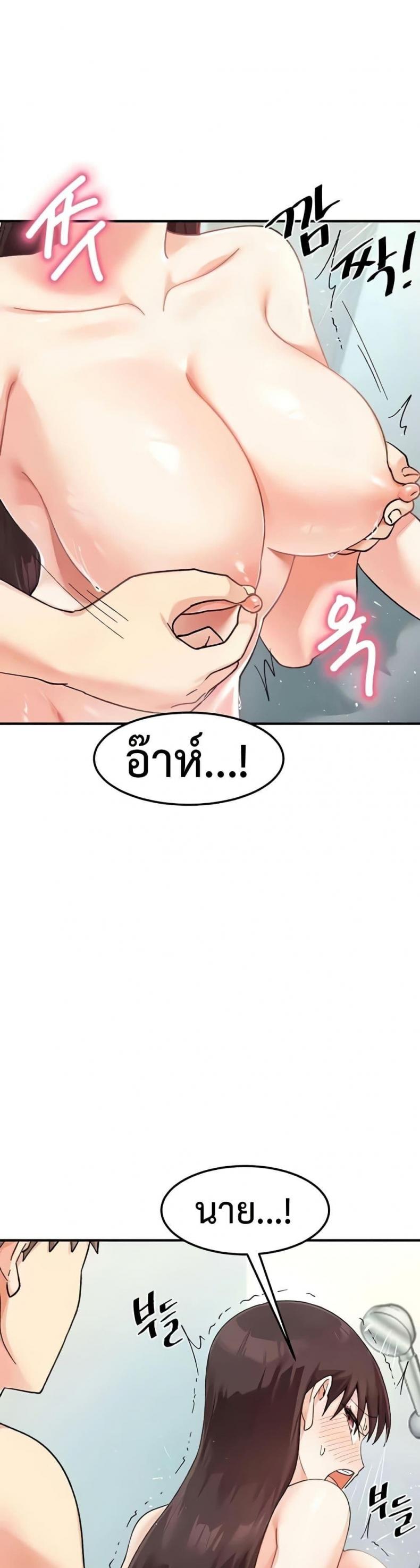 page-19