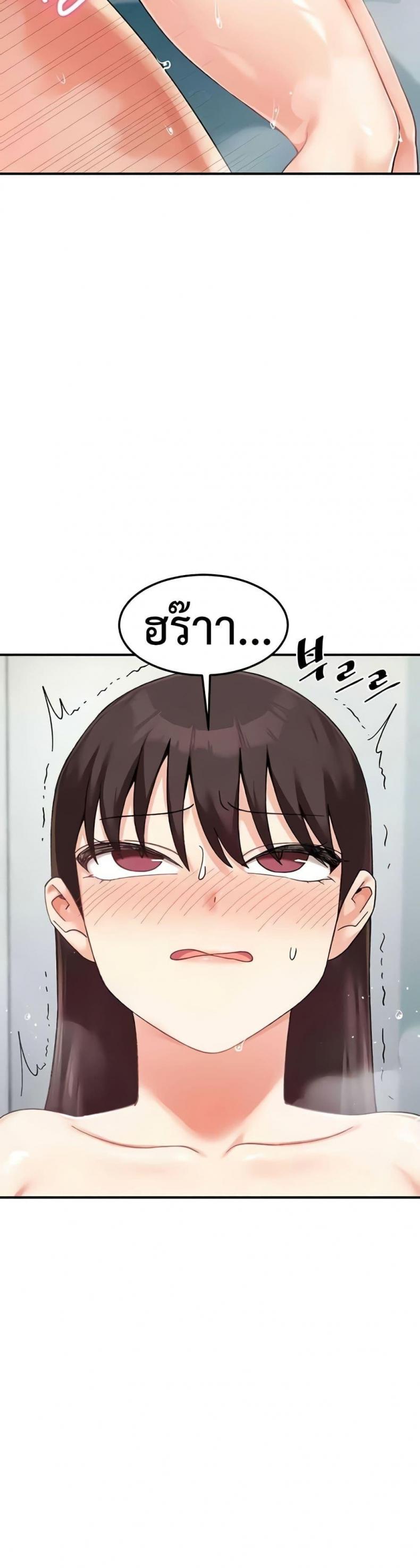 page-23