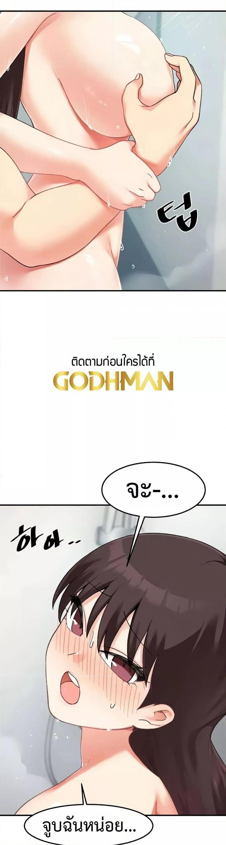 page-24