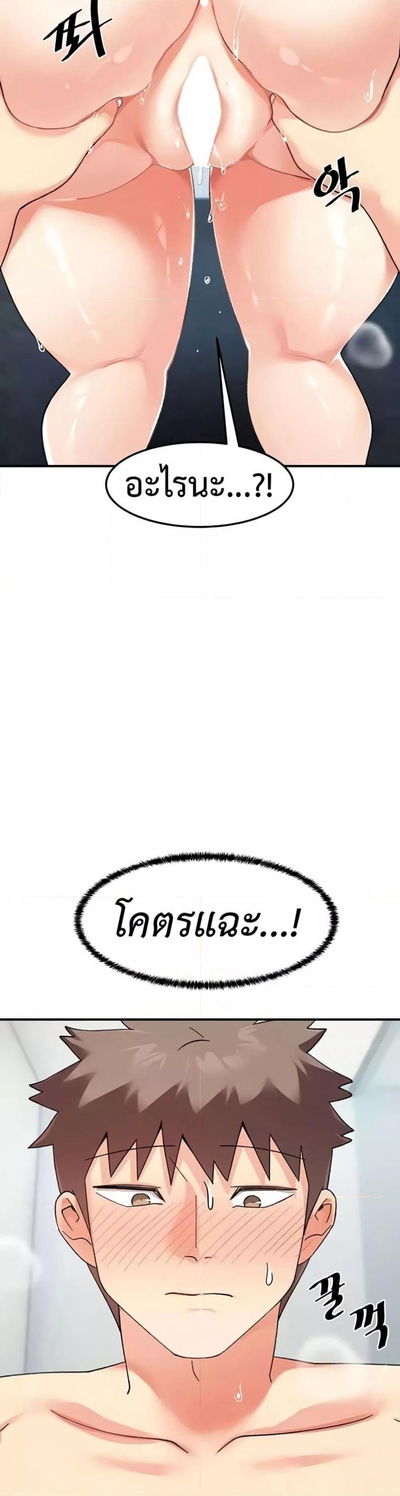 page-47