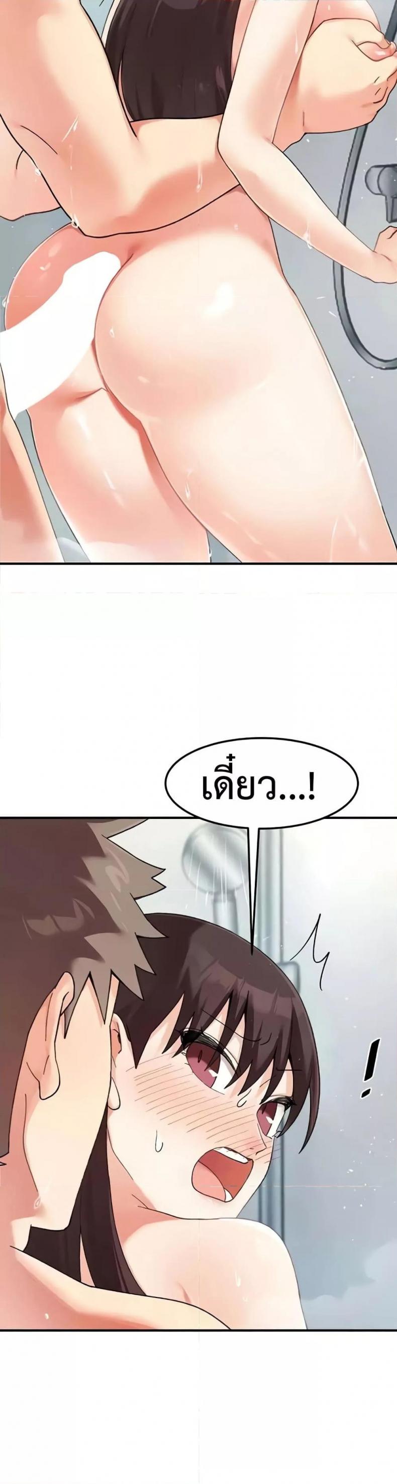 page-20