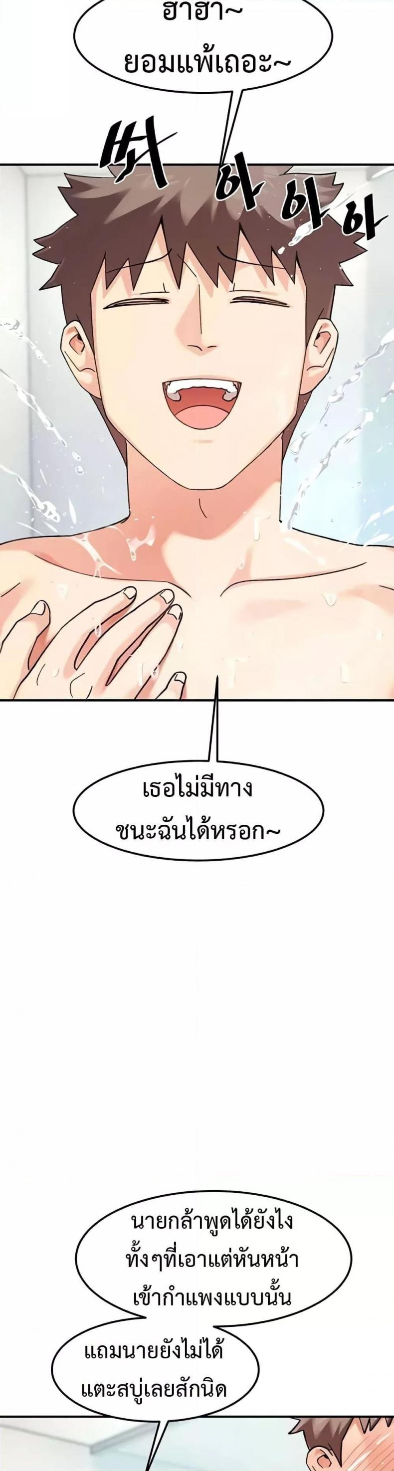 page-5