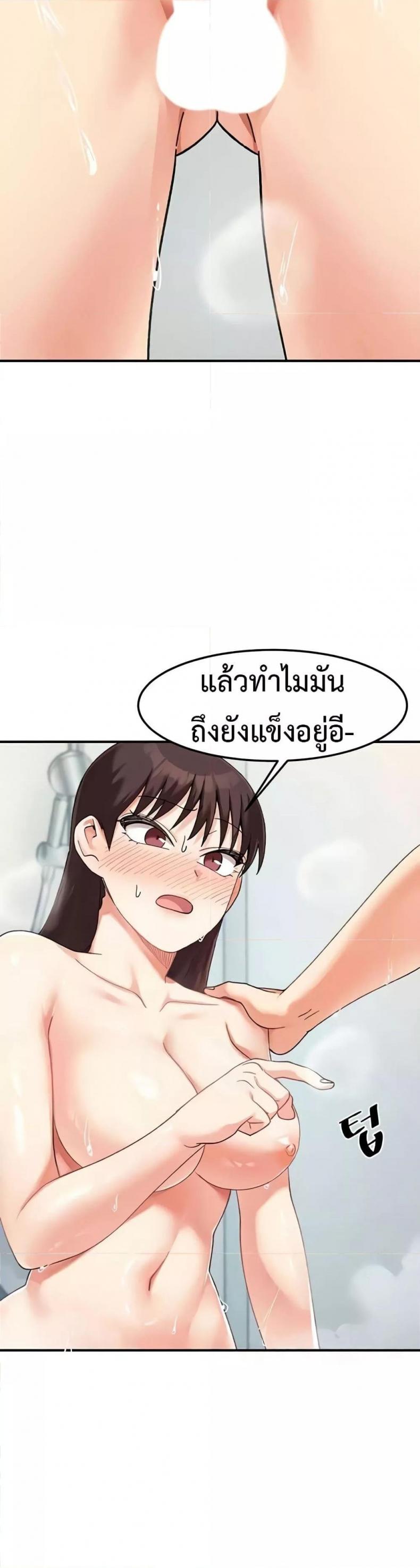 page-45