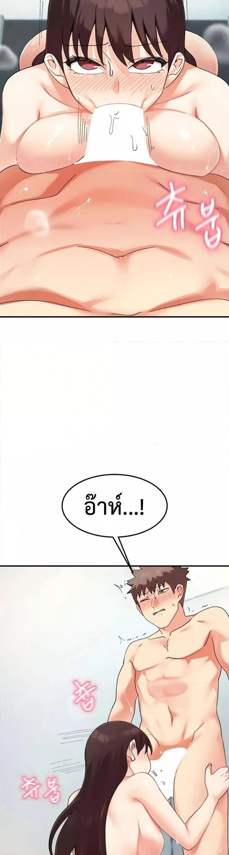 page-38