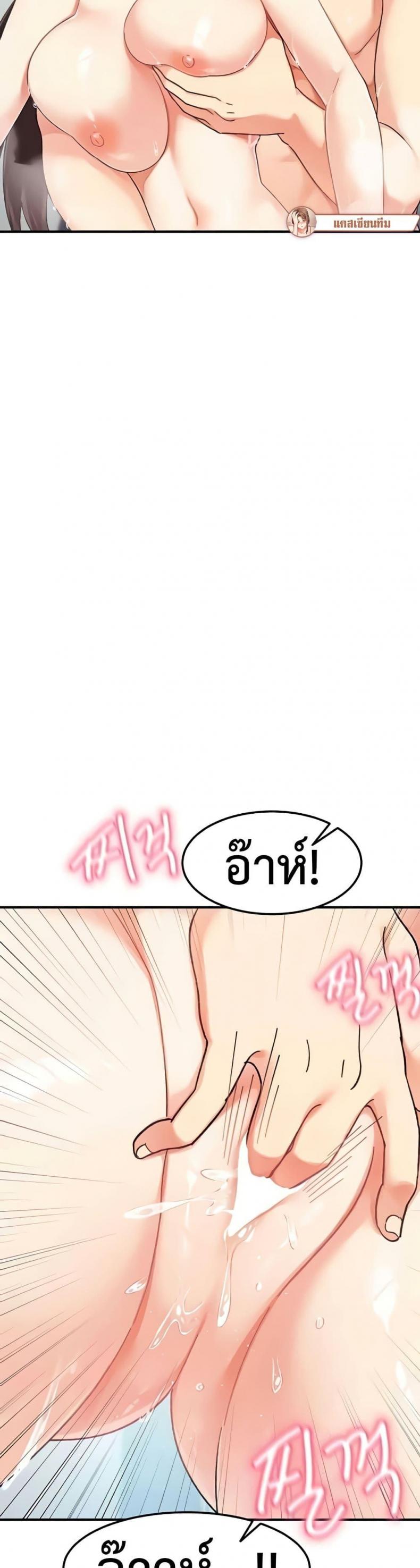 page-29