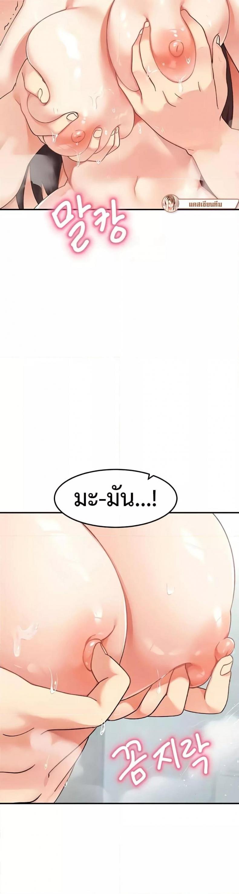 page-18