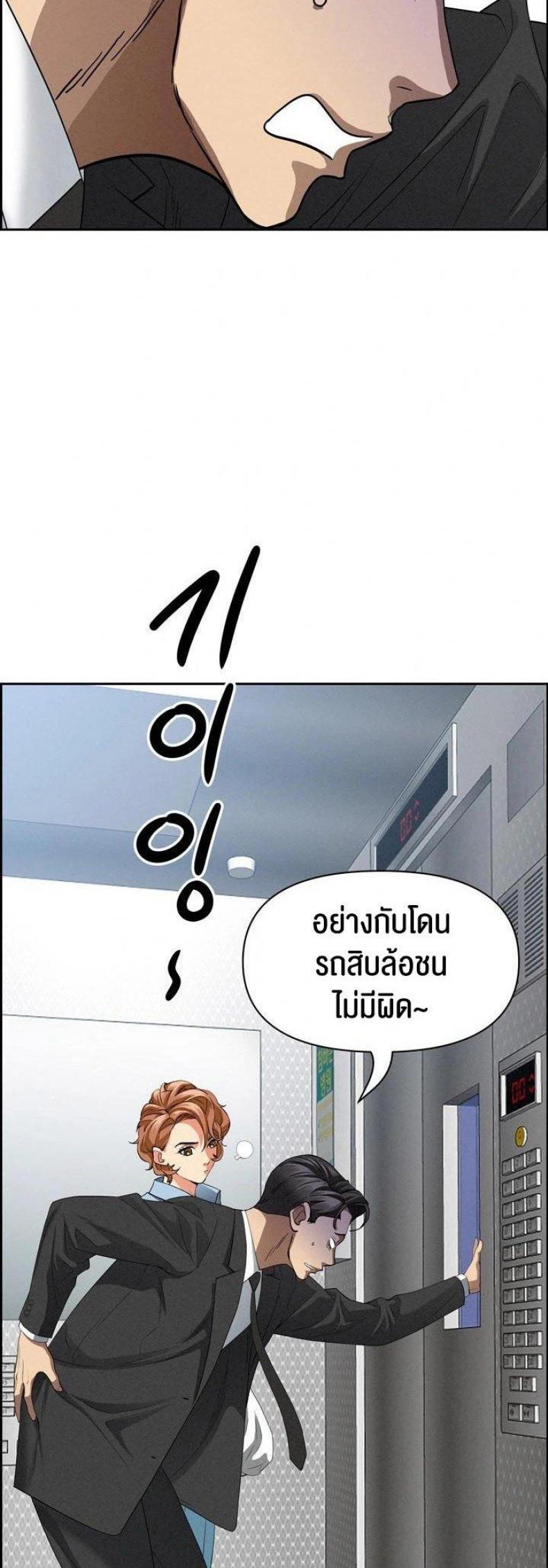 page-19