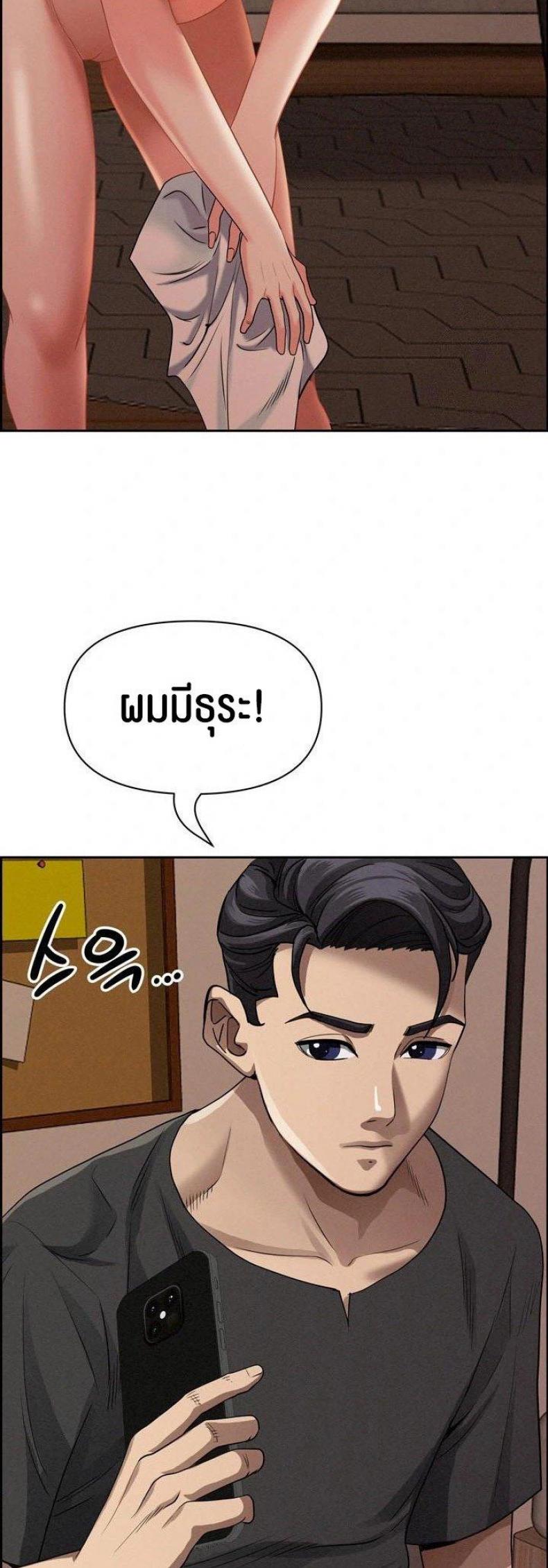 page-44