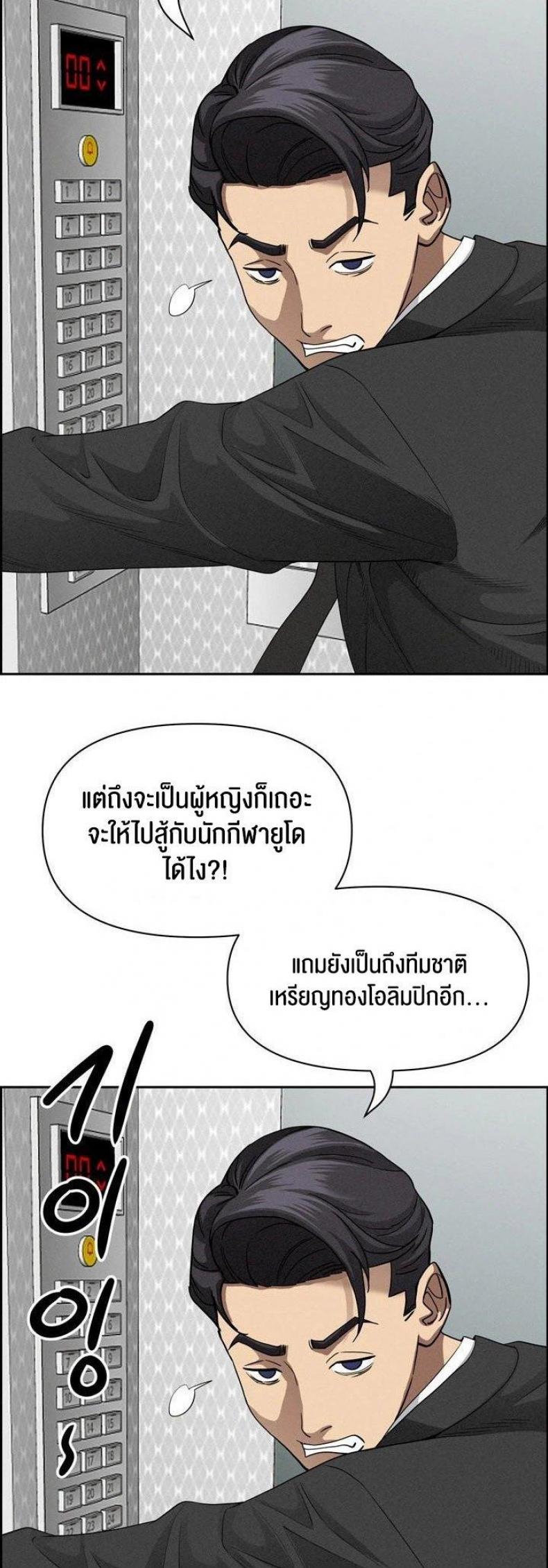 page-23