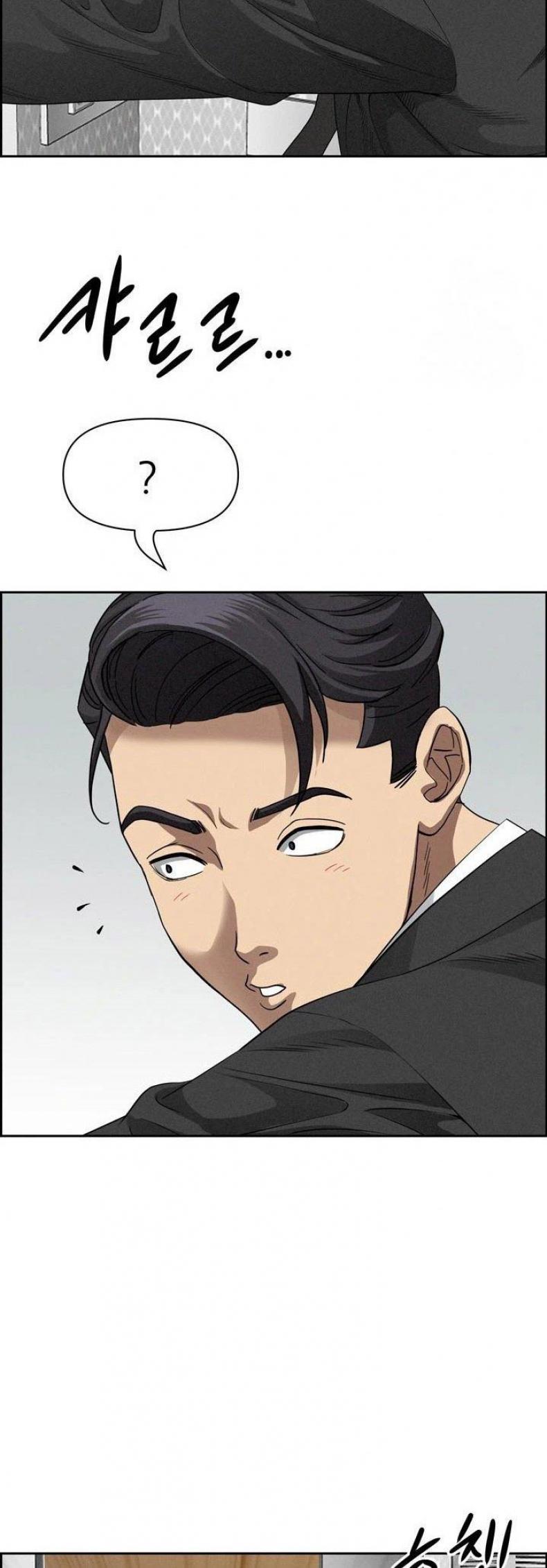 page-24