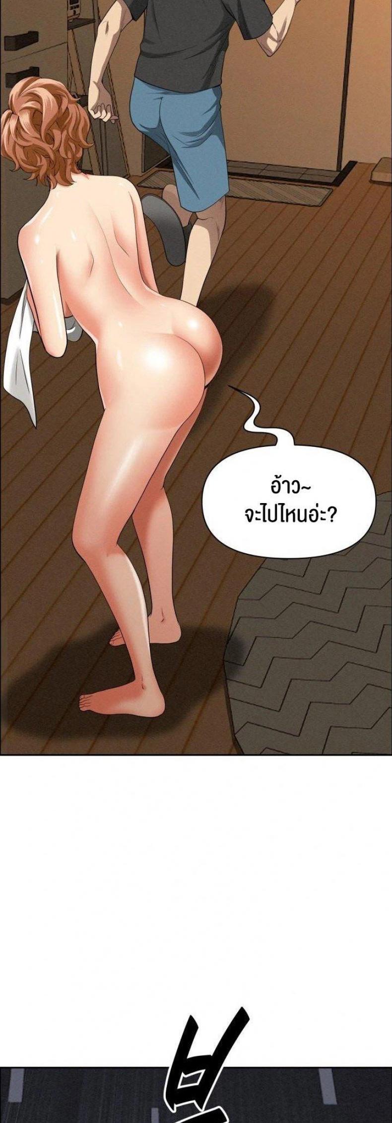 page-47