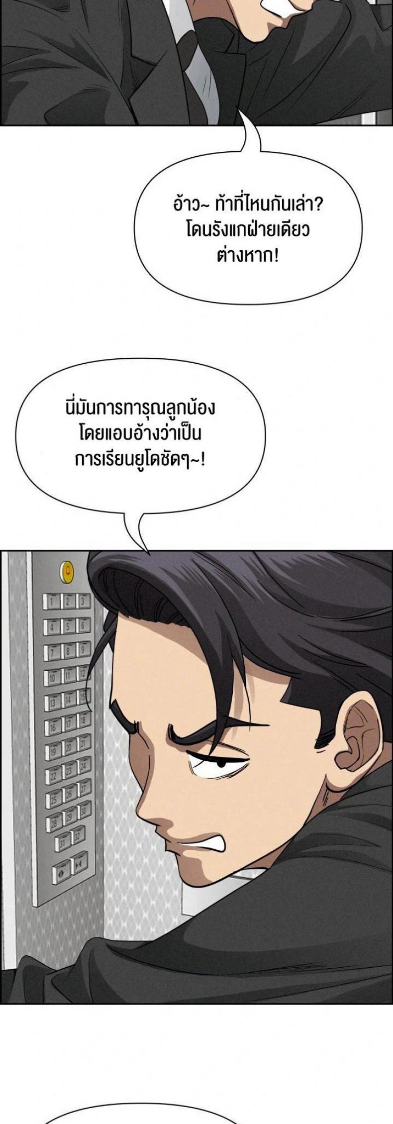 page-21