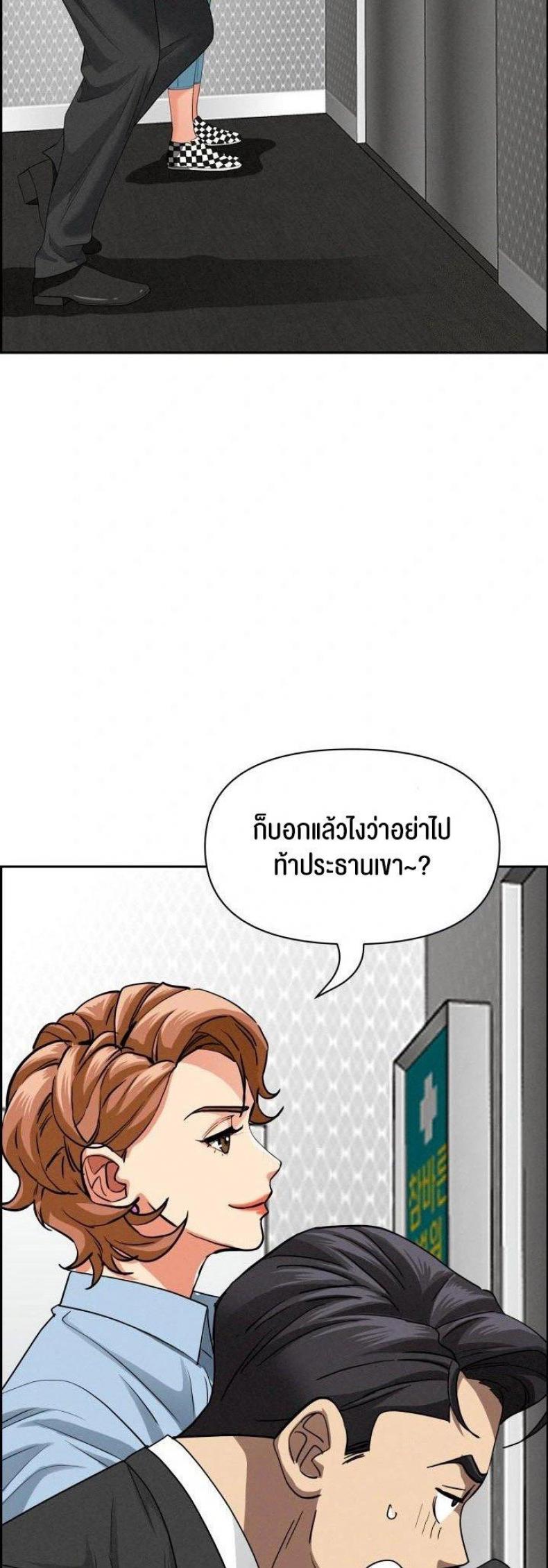 page-20