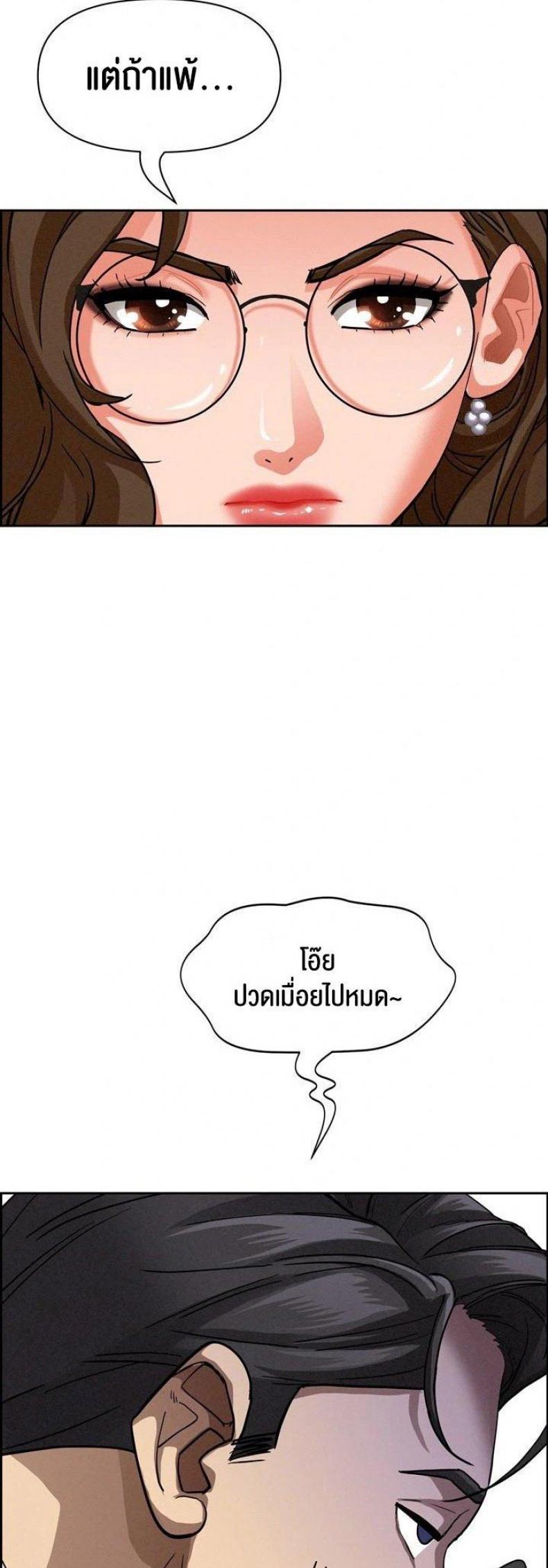 page-18
