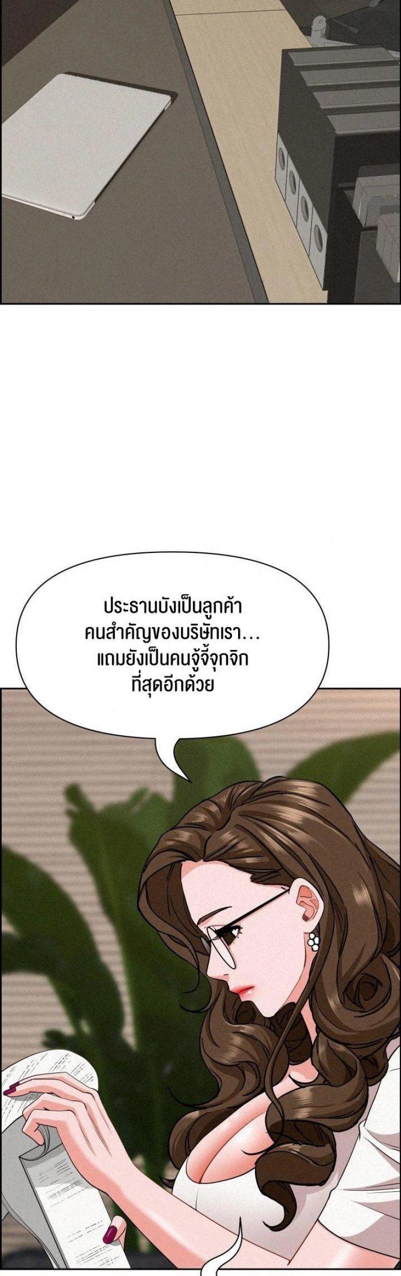 page-19