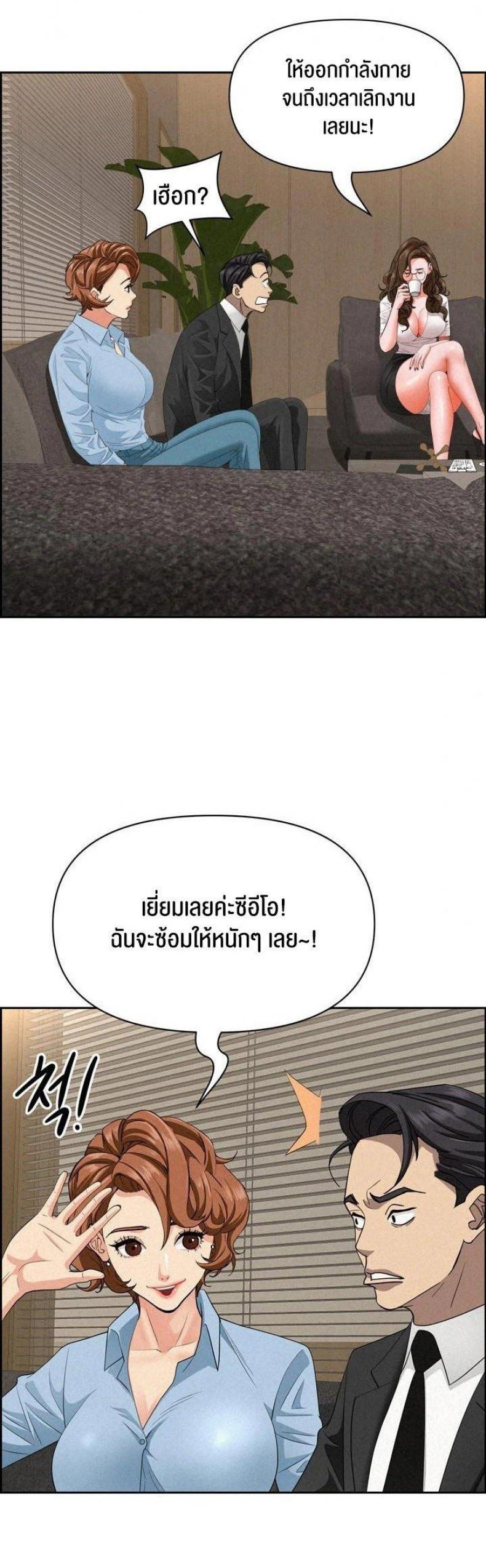 page-33