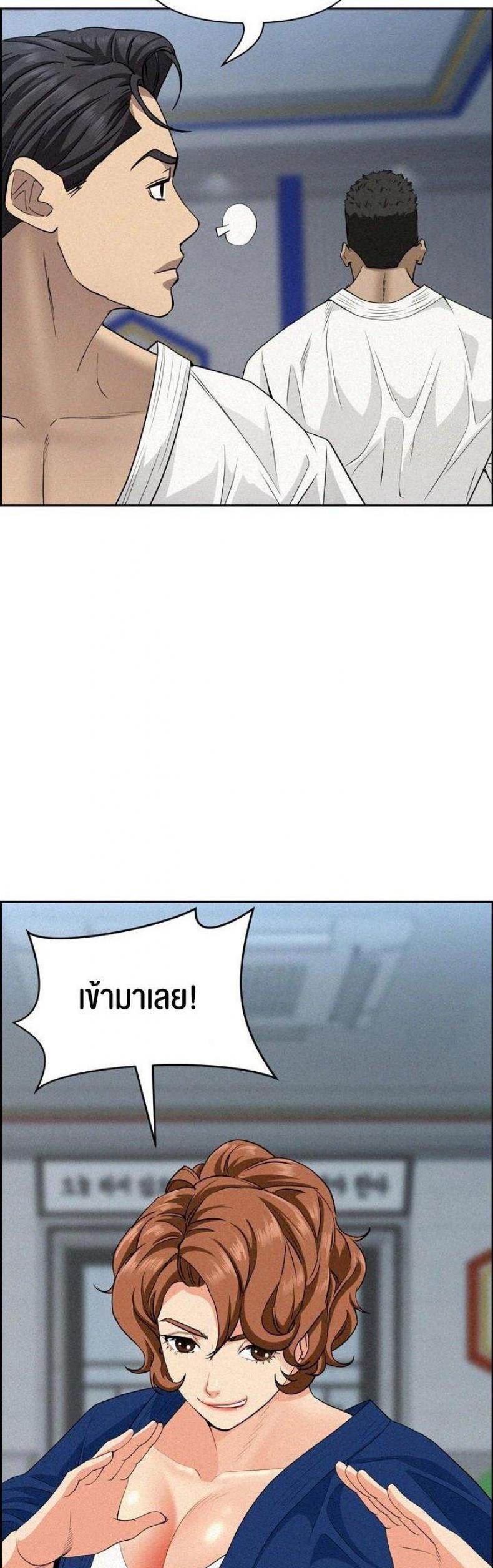 page-52