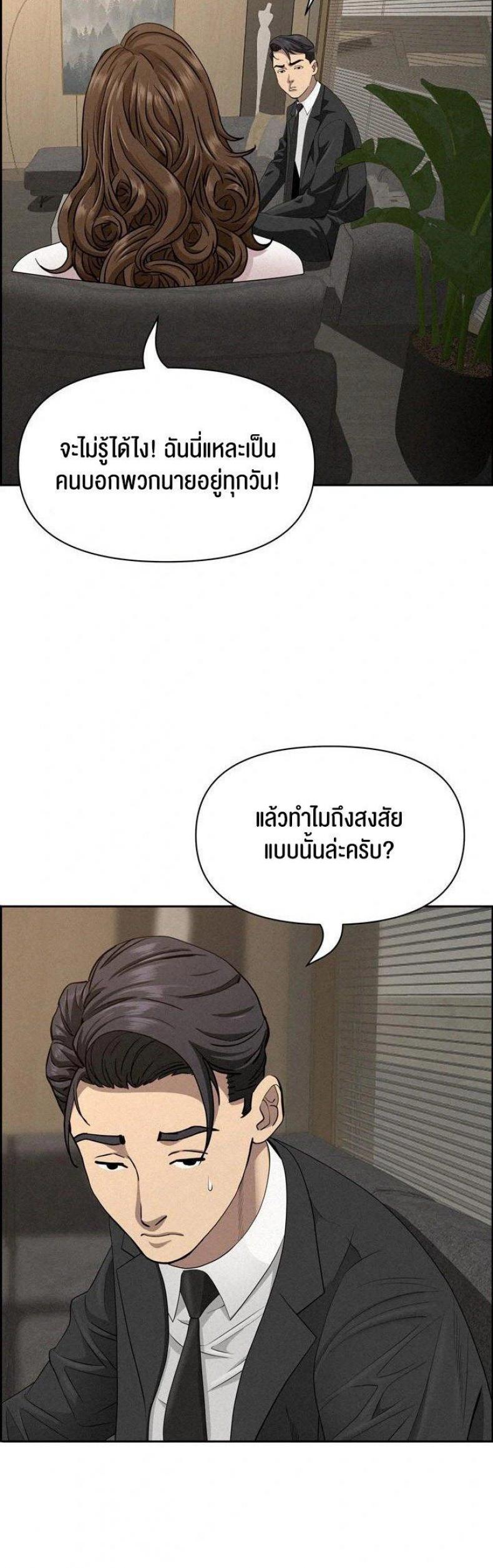 page-24