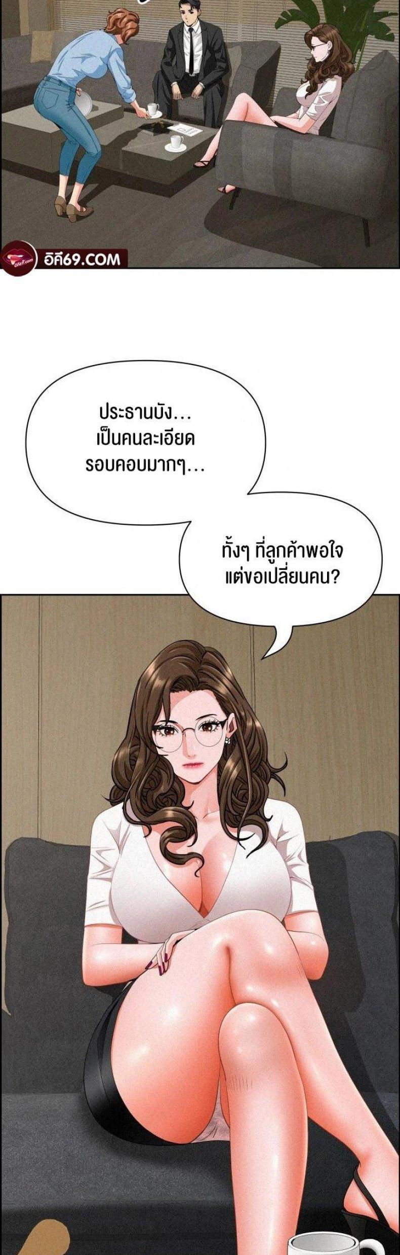 page-26