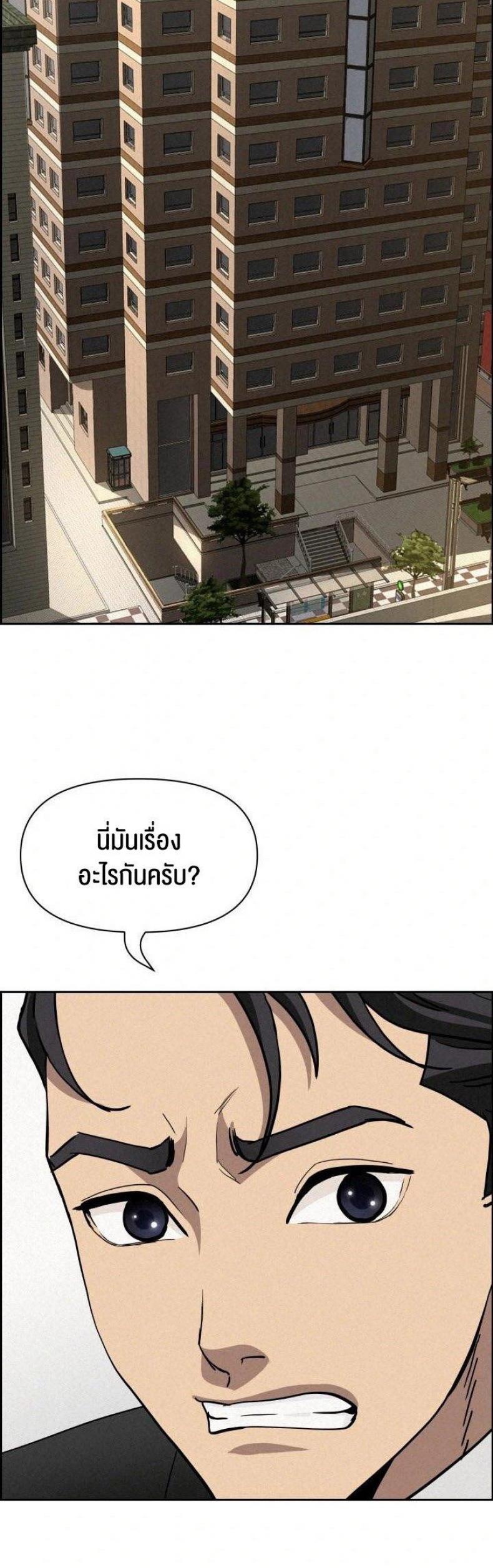 page-15