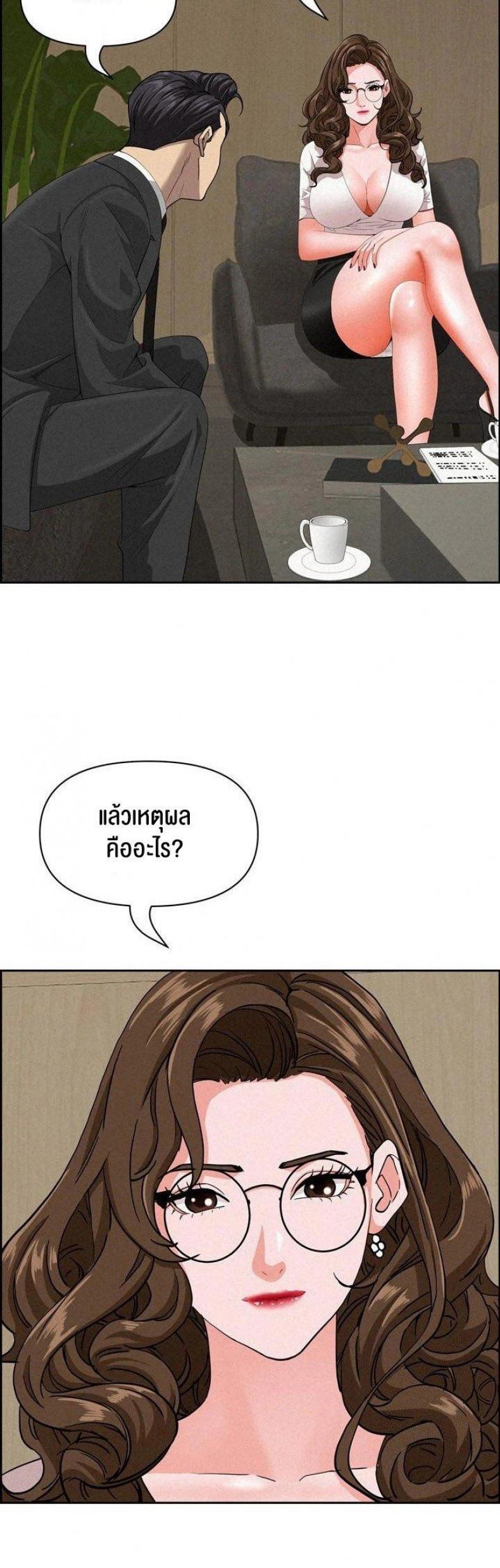 page-28