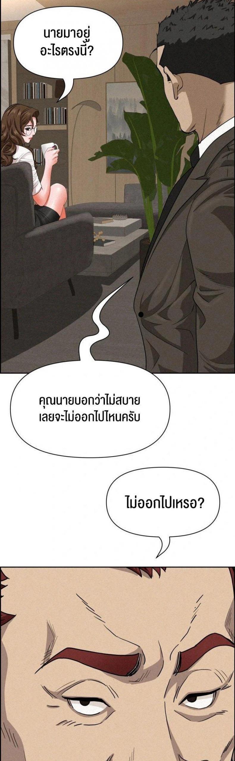 page-36