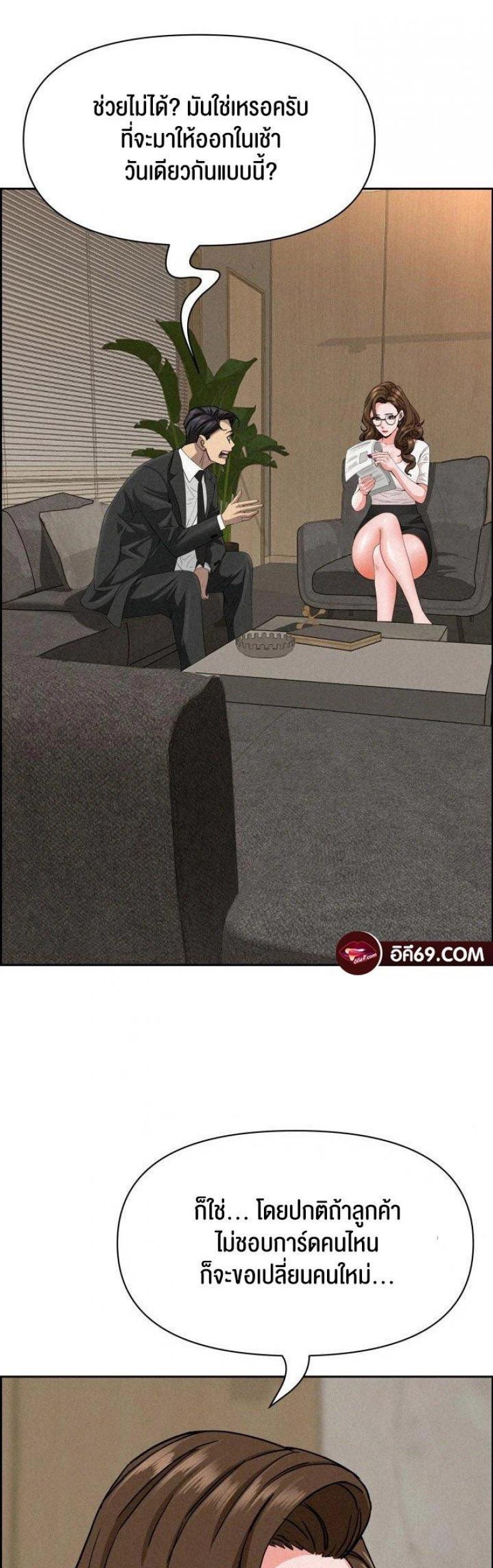 page-17