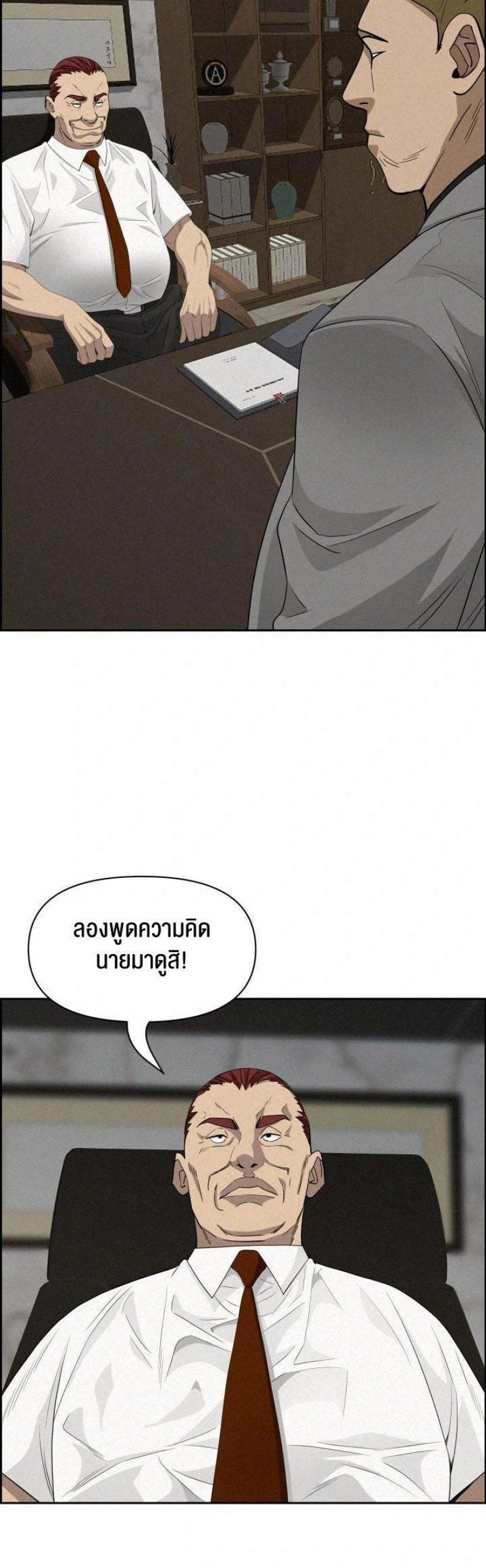 page-40
