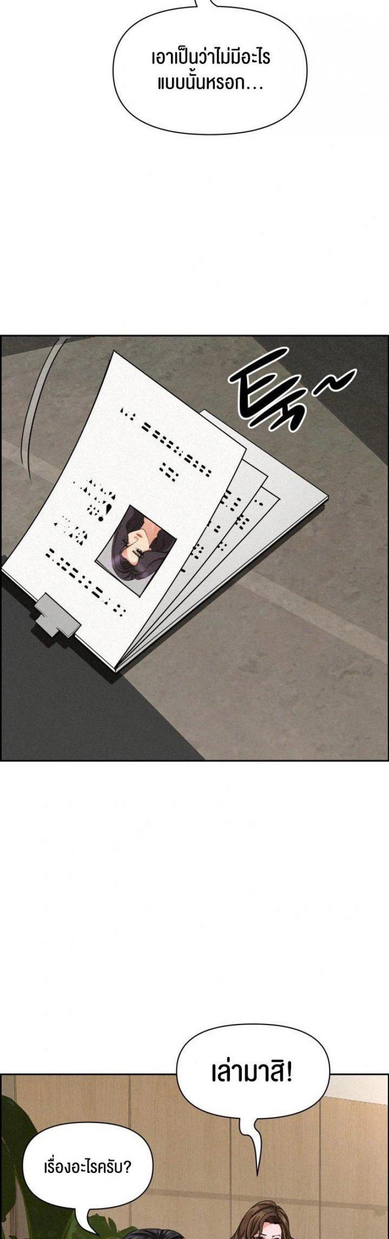 page-20