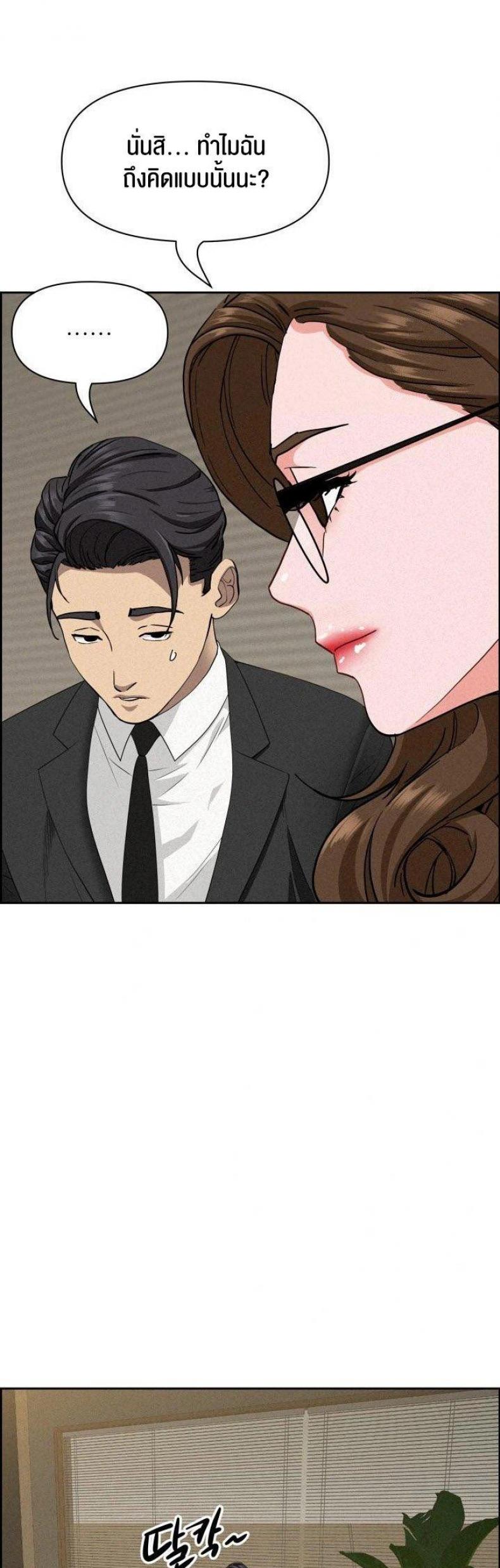 page-25