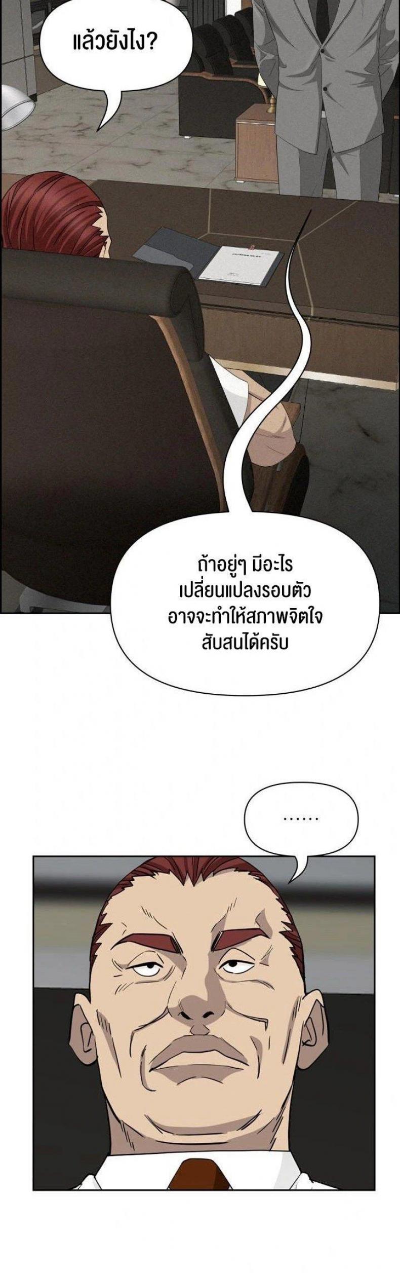 page-42