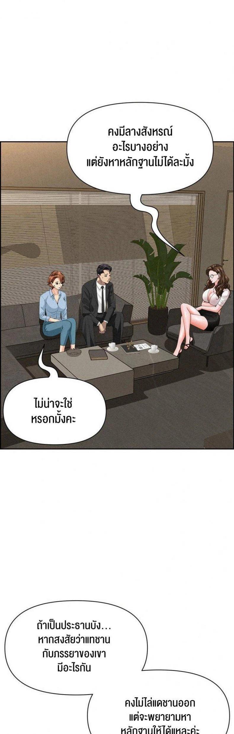 page-29