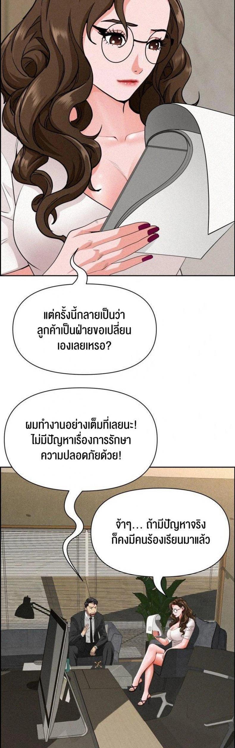 page-18