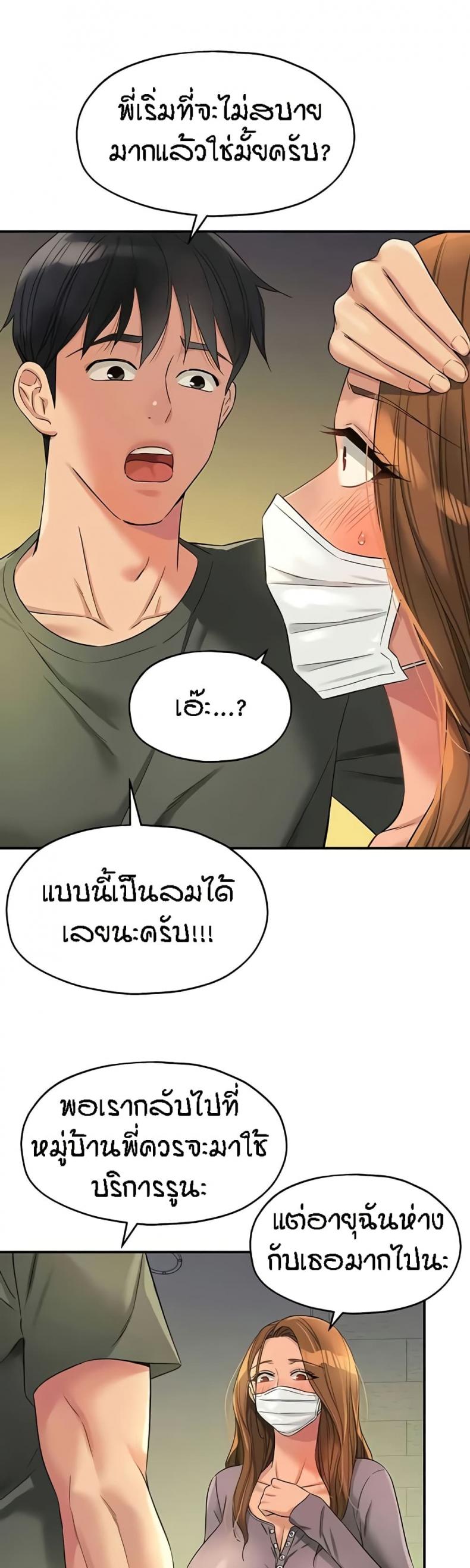 page-22