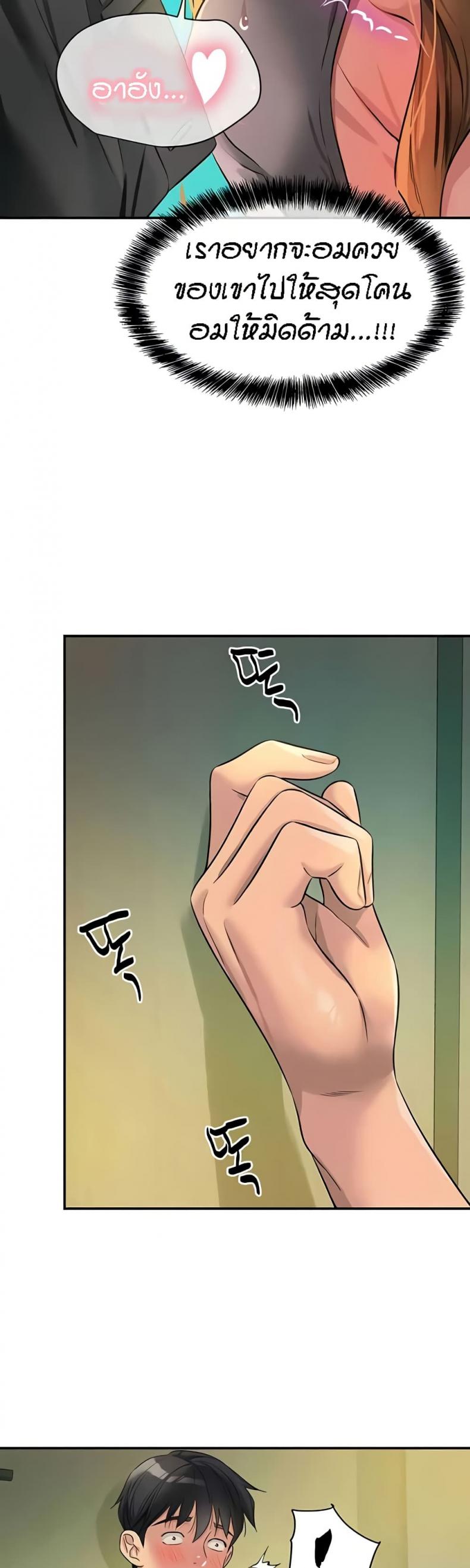 page-37
