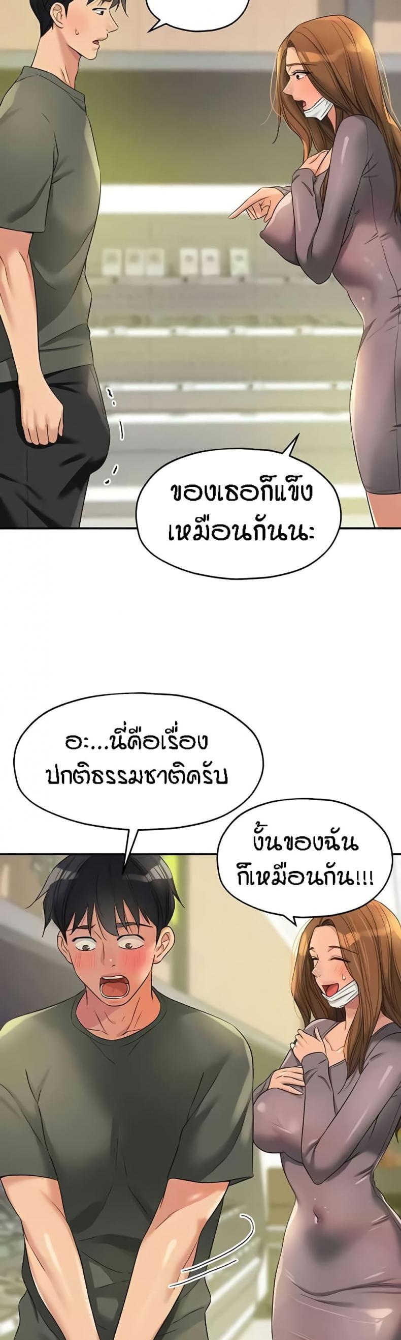 page-19