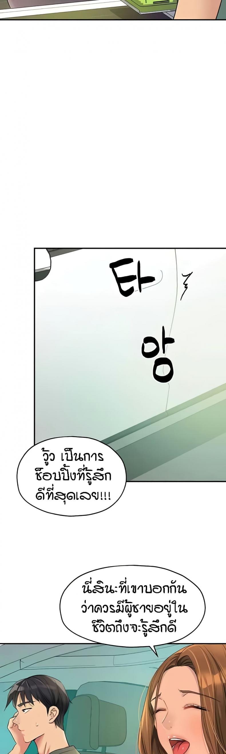page-48