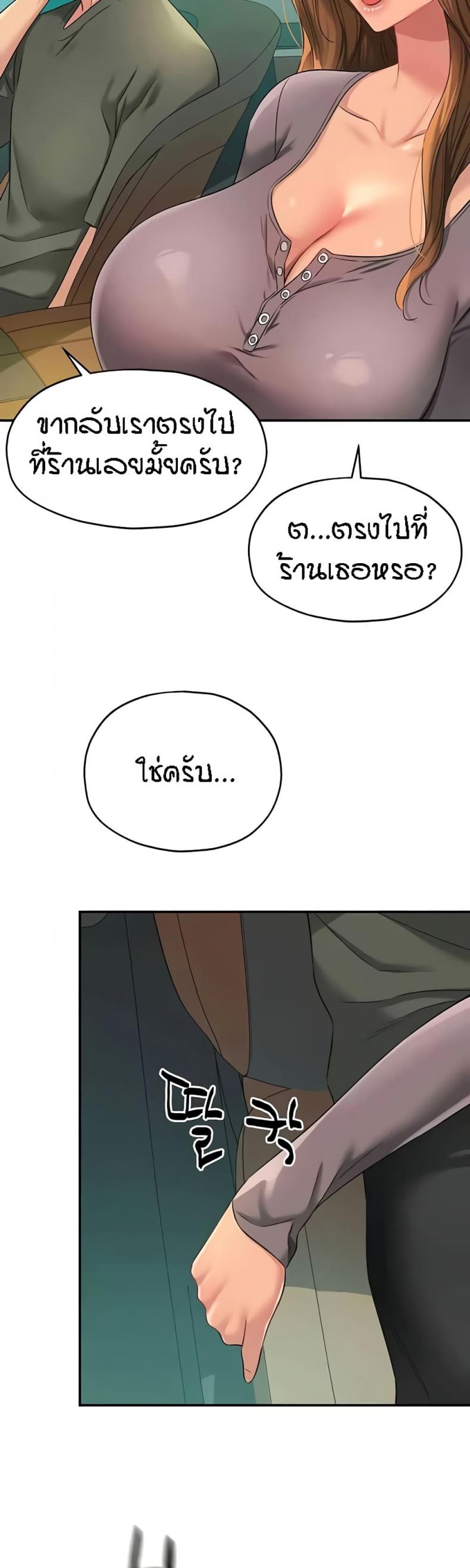 page-49