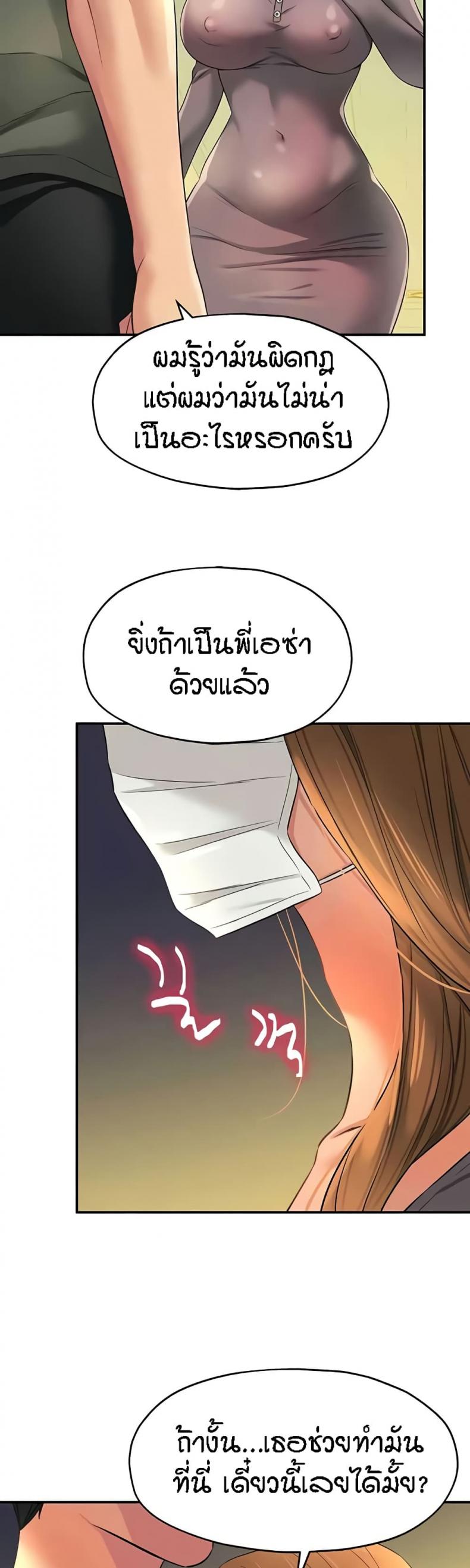 page-23