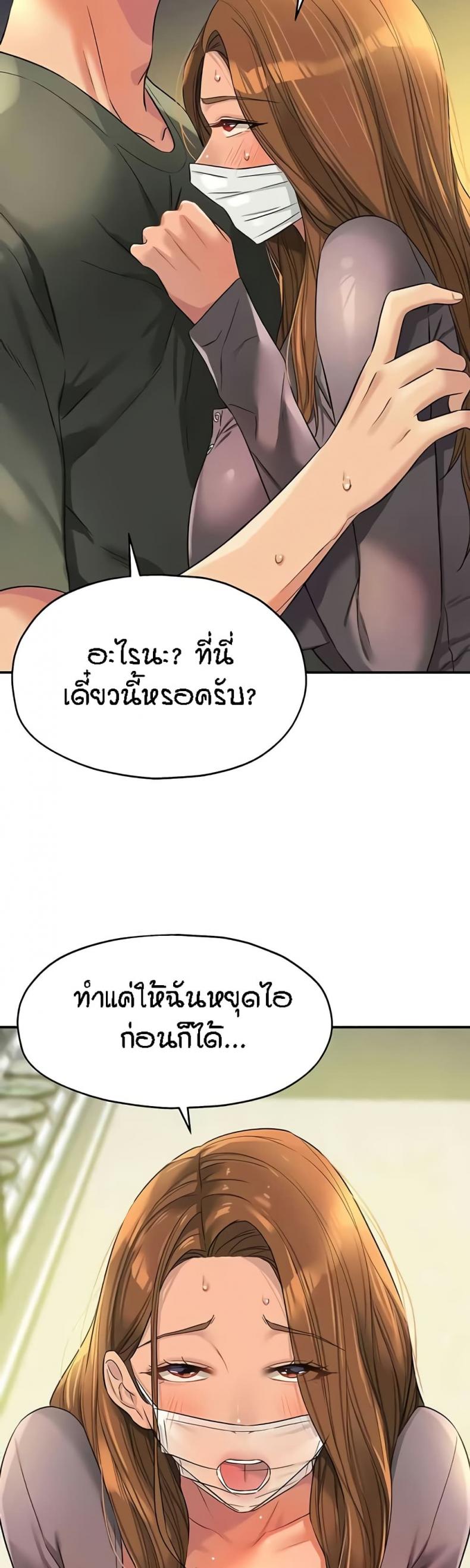 page-24