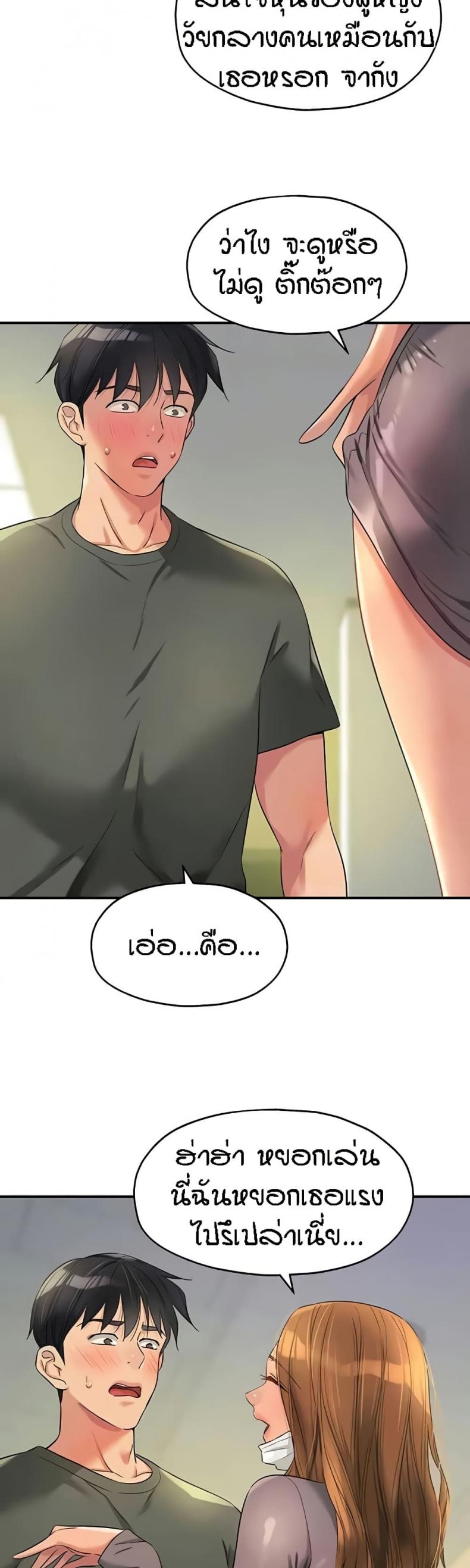 page-11