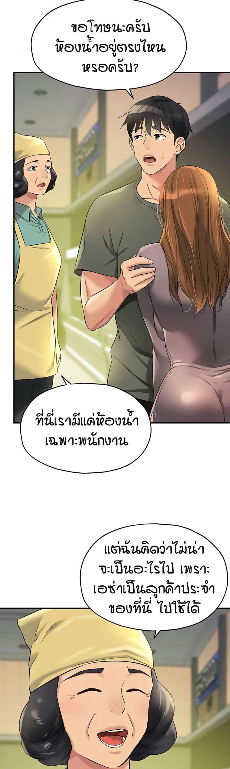 page-26