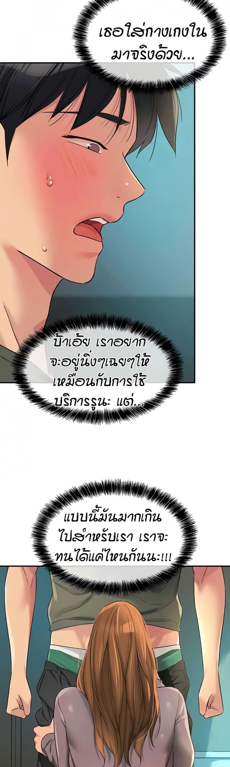 page-34