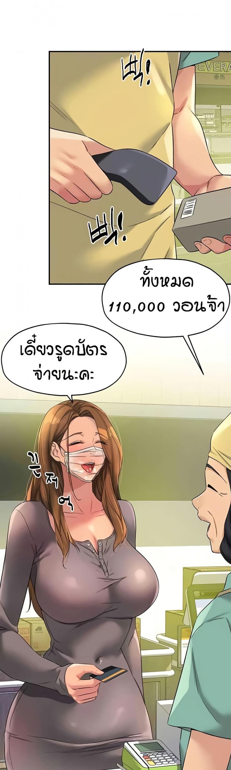 page-47